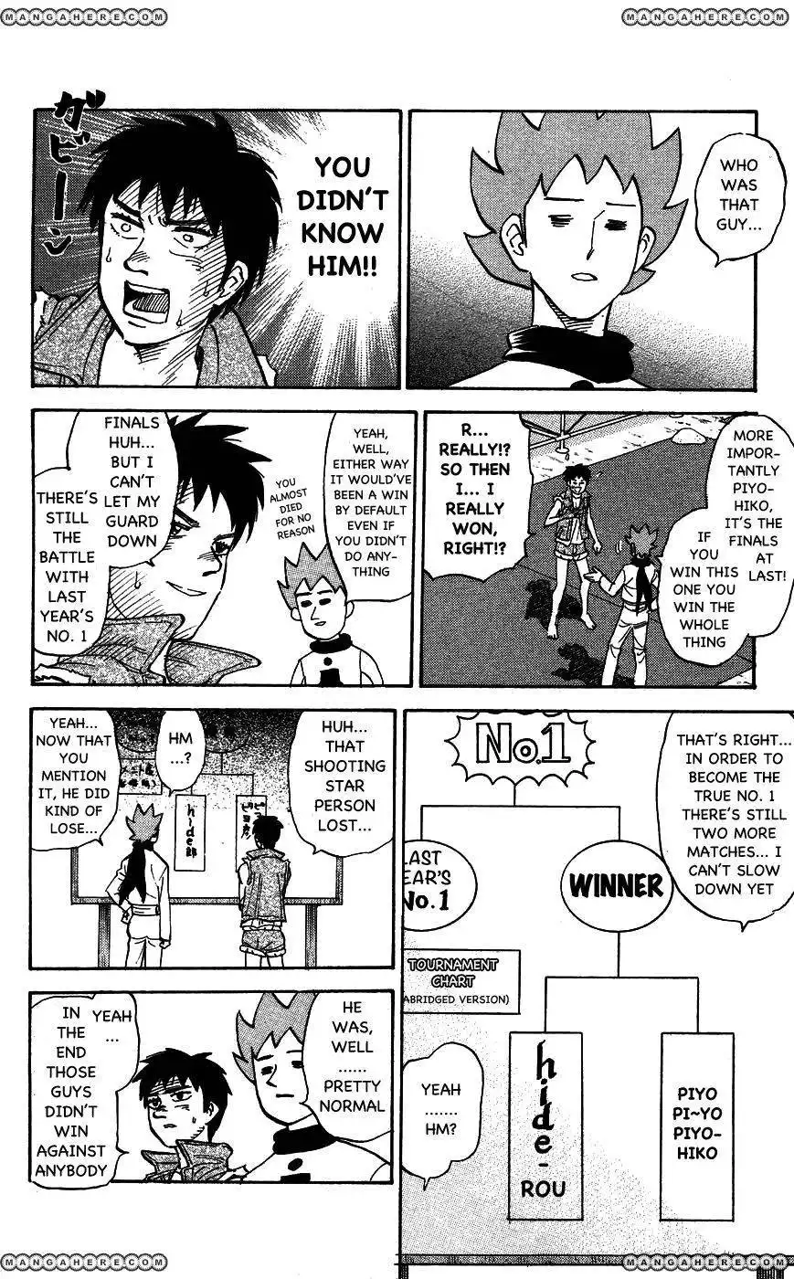 Pyu to Fuku! Jaguar Chapter 108 4